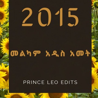 Logo of telegram channel prince_leo_edits — Prince LEO Edits