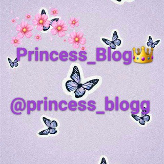 Telegram kanalining logotibi princess_blogg — 👑Princess_Blog🎀