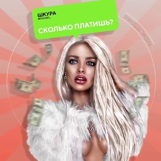 Логотип телеграм канала @princess_tinderaa — Принцессы ССЫЛКА ✅✅✅