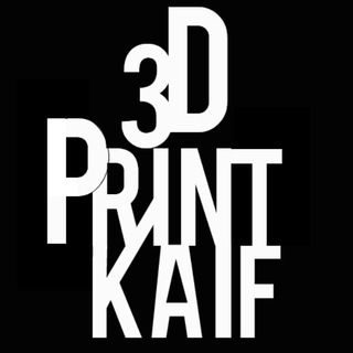 Логотип телеграм канала @print3dkaif — 3DPrintKaif | 3D printers | 3D печать