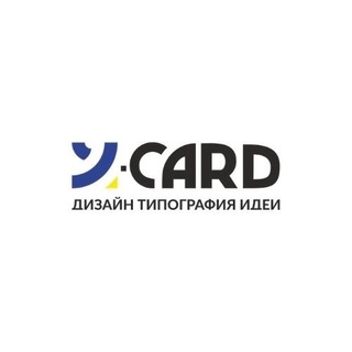 Логотип телеграм канала @printkzn — Юкард (Y-card) — типография в Казани