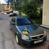 Логотип телеграм канала @prio_134 — ромарио