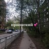 Логотип телеграм канала @priokskiinn — в приокском любят💕