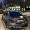 Логотип телеграм канала @prioravski95 — 𝐏𝐑𝐈𝐎𝐑𝐀𝐕𝐒𝐊𝐈95