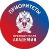 Логотип телеграм канала @prioritiesranepa — Приоритеты. Президентская академия