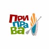 Логотип телеграм канала @priprava31 — САПшеринг САПдвиж Белгород