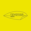 Логотип телеграм канала @priroda_store — Природа store