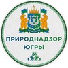 Логотип телеграм канала @prirodnadzor — Природнадзор Югры