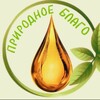 Логотип телеграм канала @prirodnoeblago — ПРИРОДНОЕ БЛАГО сыродавленные масла
