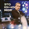 Логотип телеграм канала @prishva1993 — Пришва Live