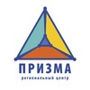 Логотип телеграм канала @prisma_23 — Региональный центр «Призма»