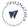 Логотип телеграм канала @prismaticaclinic — Призматика | Стоматология Казань | ЖК "21 Век"