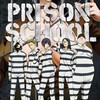 टेलीग्राम चैनल का लोगो prison_school_ety — Prison school