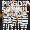 Logo of telegram channel prison_school_ety — Prison school