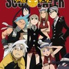 Logo of telegram channel prisonschoolbyk1 — Soul Eater VF