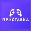 Логотип телеграм канала @pristavka_tg — Приставка