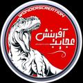 Logo saluran telegram pristinewonders — عجایب آفرینش