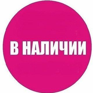 Логотип телеграм канала @pristroy — Наличие