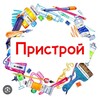 Логотип телеграм канала @pristroy_tvorchestvo — ПРИСТРОЙ творческих материалов (для художников, смолянистов и мастеров разных направлений)