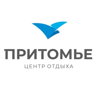 Логотип телеграм канала @pritomye — Притомье, центр отдыха