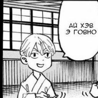 Логотип телеграм канала @priton_tokorev — 🖇TOKYO REVENGERS🩻