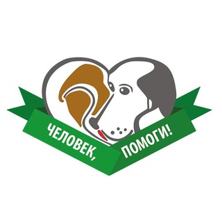 Логотип телеграм канала @priut_help — priut_help