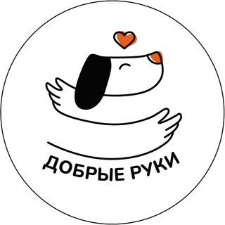 Логотип телеграм канала @priut70 — Приют «Добрые руки» Томск