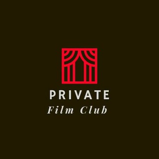 Logo of telegram channel private_film_club — Private Film Club