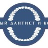 Логотип телеграм канала @private_dantist — Частный дантист и коллеги