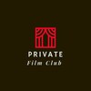 لوگوی کانال تلگرام private_film_club — Private Film Club
