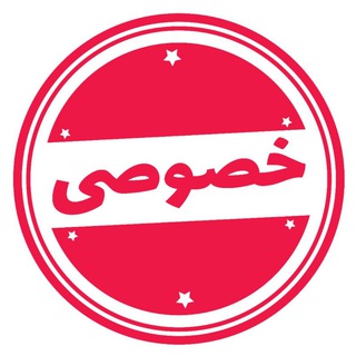 لوگوی کانال تلگرام privatepacktel — خصوصی