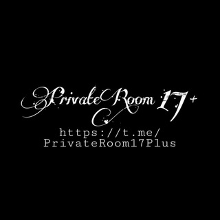 Logo saluran telegram privateroom17plus — 𝙿𝚁𝙸𝚅𝙰𝚃𝙴 𝚁𝙾𝙾𝙼 ¹⁷⁺