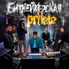 Логотип телеграм канала @privatetransferbmr — Битмейкерская private transfer