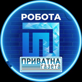 Логотип телеграм -каналу privatkarobota — ПРИВАТКА РОБОТА Кременчуг