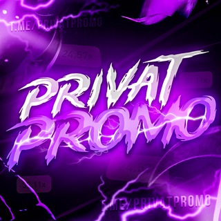 Логотип телеграм канала @privatprom0 — Privat Promo | CSFAIL / CSGORUN / KNIFEX