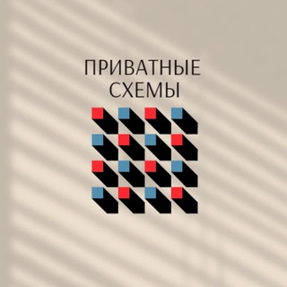 Логотип телеграм канала @privatsheme — СХЕМЫ ОБЫГРЫША КАЗИНО