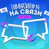 Логотип телеграм канала @priveeetgimn14 — 14 круче всех