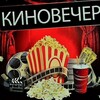 Логотип телеграм канала @privet_kinoman — Я 🍿 КИНОМАН