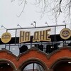 Логотип телеграм канала @privetsodna — Привет со Дна 🇸🇱 Крылья Советов Самара