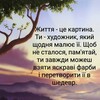 Логотип телеграм -каналу privitannya — Приємні привітання, листівки на кожен день 😉