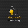 Логотип телеграм канала @privtnvest — Investing Crypto