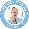 Логотип телеграм канала @priychaem_k_gorshky — Секретный канал по туалетному навыку