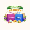 Логотип телеграм канала @priytnnahodki — Приятные находки с WB| OZON