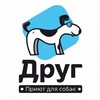 Логотип телеграм канала @priyut_drug — Приют «Друг», Спб