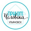Логотип телеграм канала @priyut_ulsk — ПРИЮТ ЧЕЛОВЕКА|УЛЬЯНОВСК
