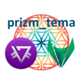 Логотип телеграм канала @prizm_tema — Тема по криптовалюте UMI и токену Глизе