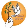 Логотип телеграм канала @priznania1420 — признания 1420