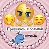 Логотип телеграм канала @priznavashkispbgikit — Признавашки СПБГИКИТ