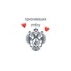 Логотип телеграм канала @priznavashkispbu — Признавашки СПБГУ