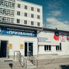 Логотип телеграм канала @priznavie — ищу тебя ПРИЗВАНИЕ